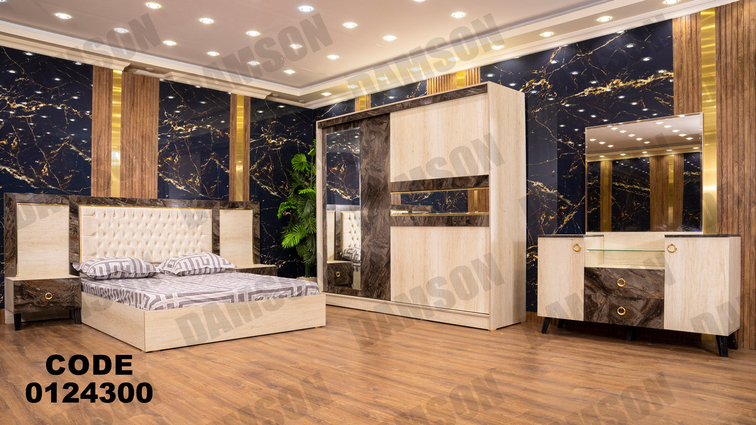 غرفة نوم ماستر 243 - Damson Furnitureغرفة نوم ماستر 243