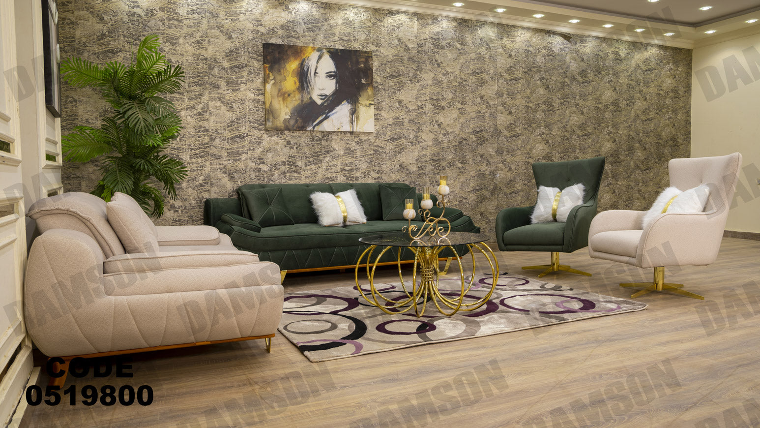 انترية سرير 198 - Damson Furnitureانترية سرير 198