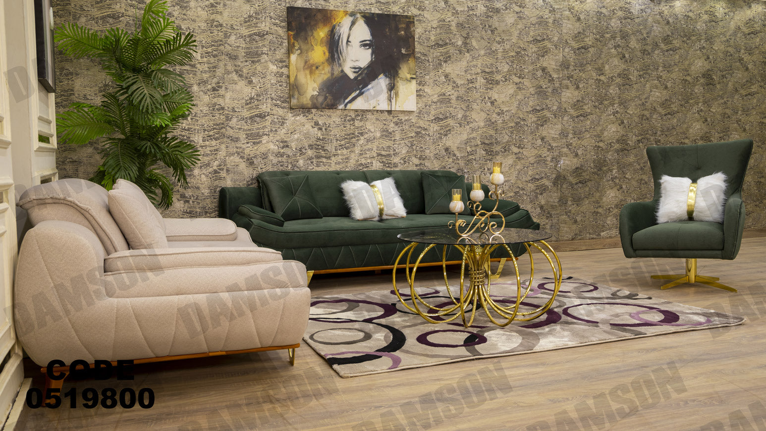 انترية سرير 198 - Damson Furnitureانترية سرير 198
