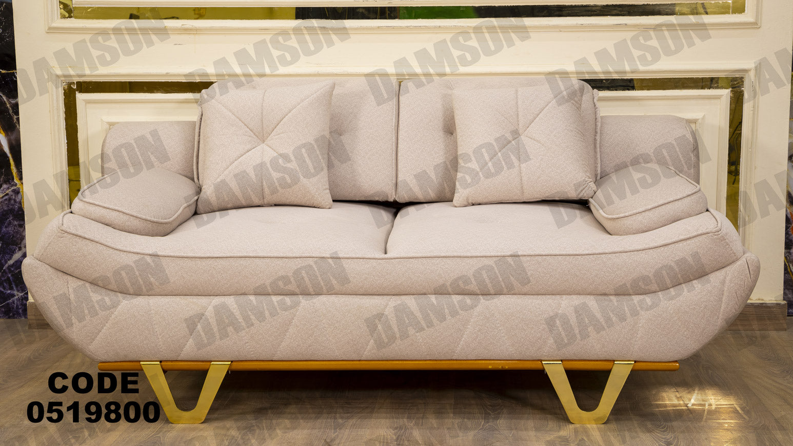 انترية سرير 198 - Damson Furnitureانترية سرير 198
