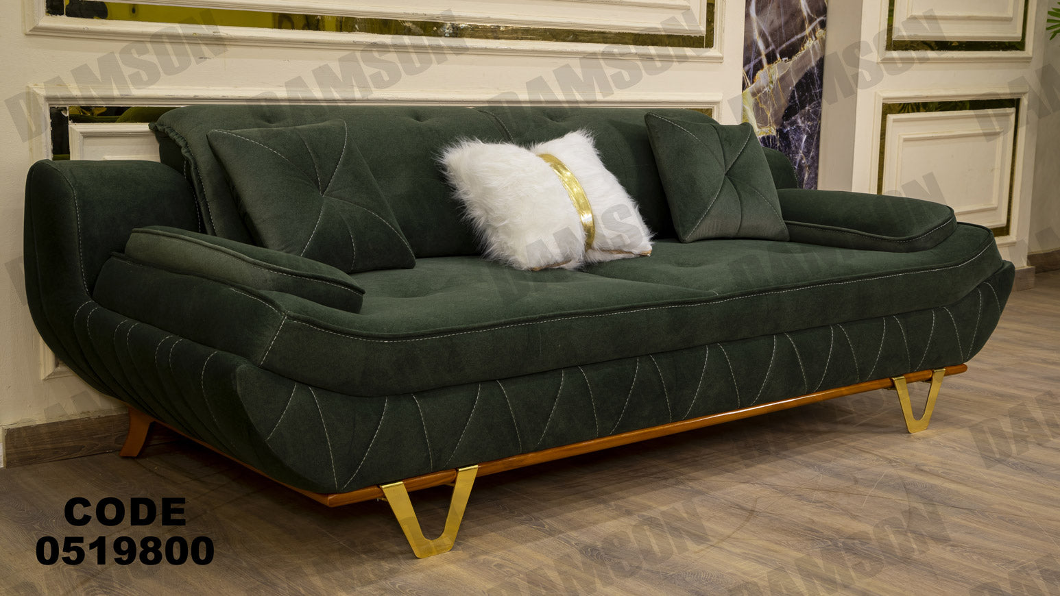 انترية سرير 198 - Damson Furnitureانترية سرير 198