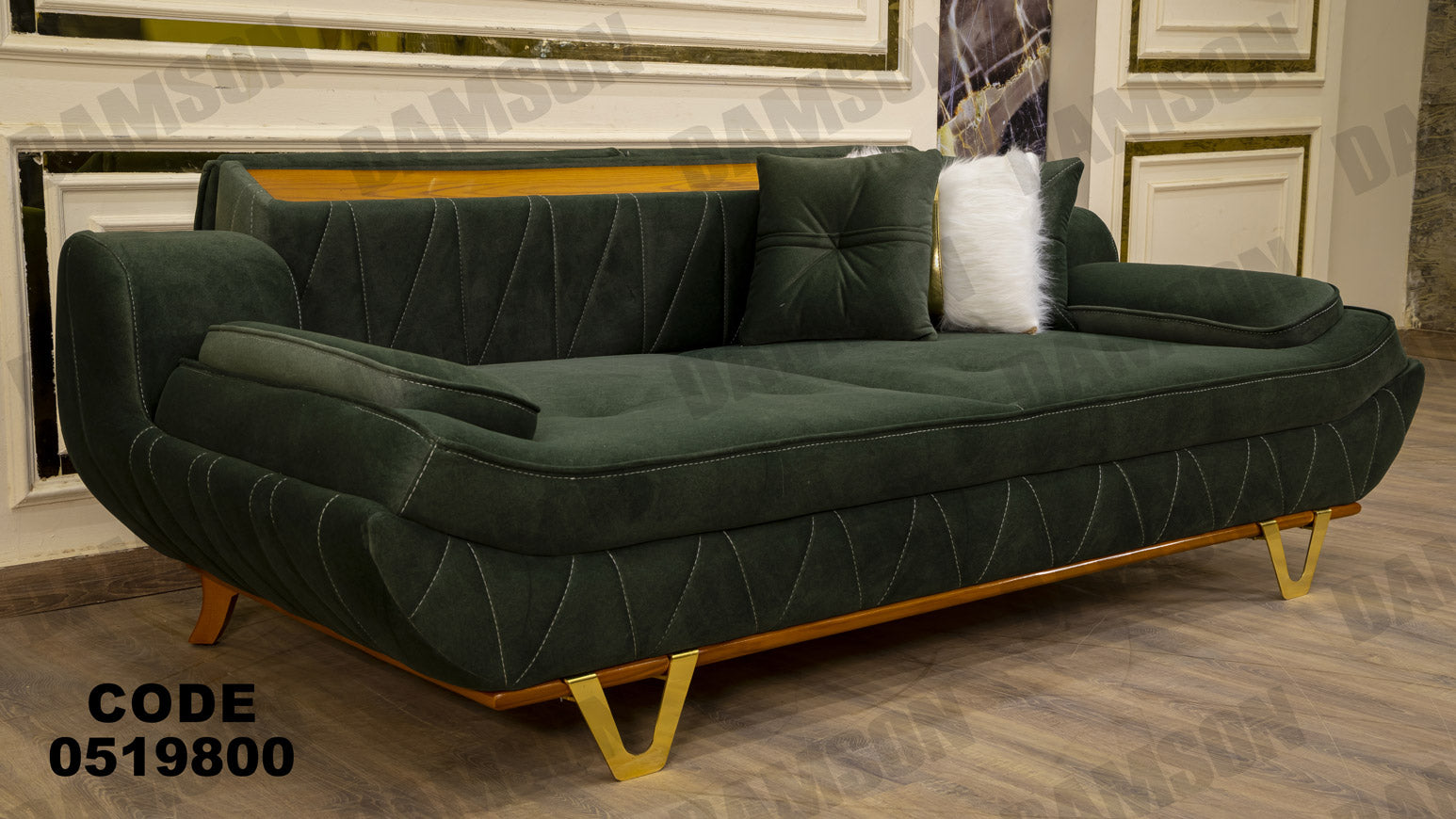 انترية سرير 198 - Damson Furnitureانترية سرير 198