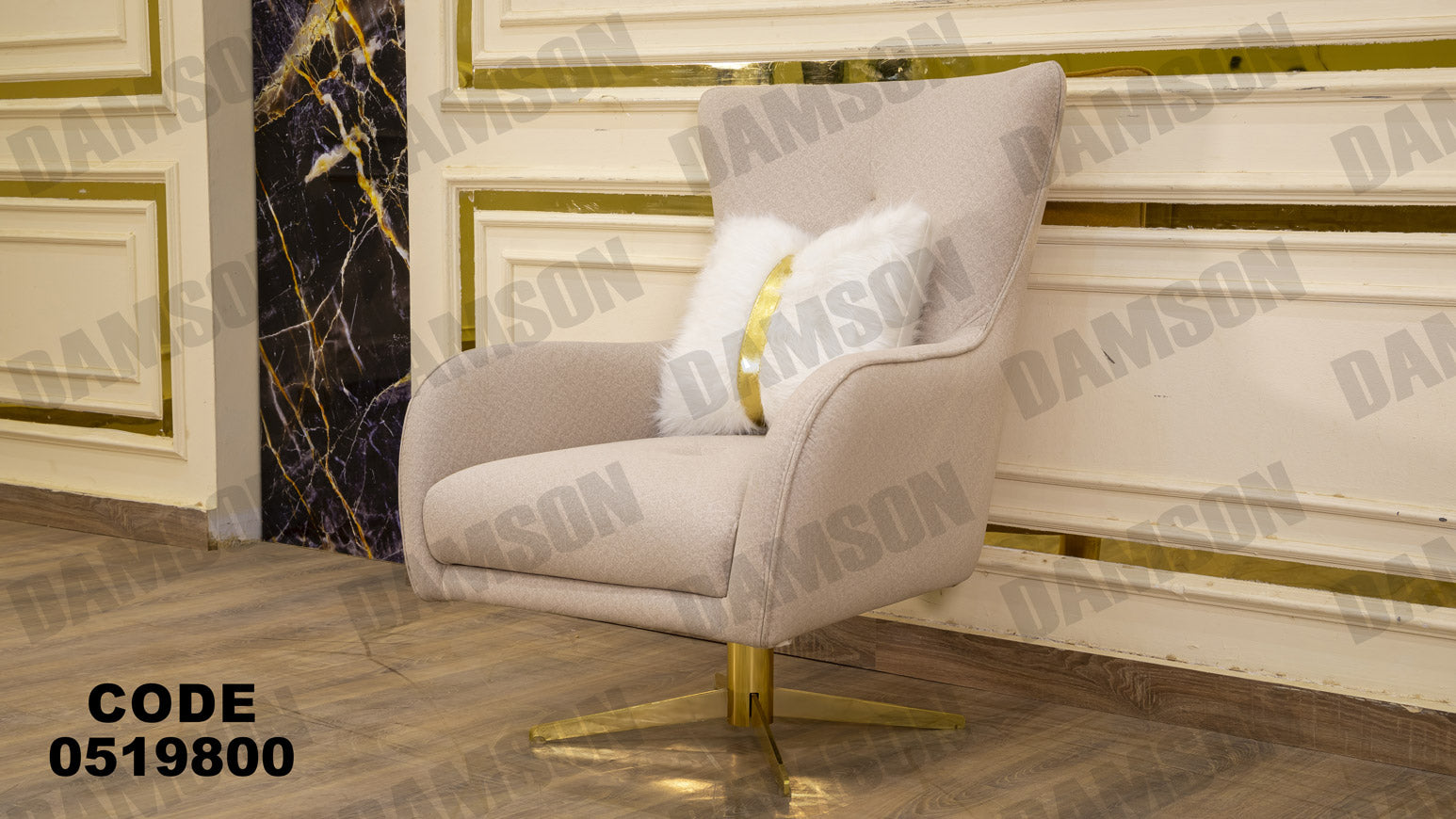 انترية سرير 198 - Damson Furnitureانترية سرير 198