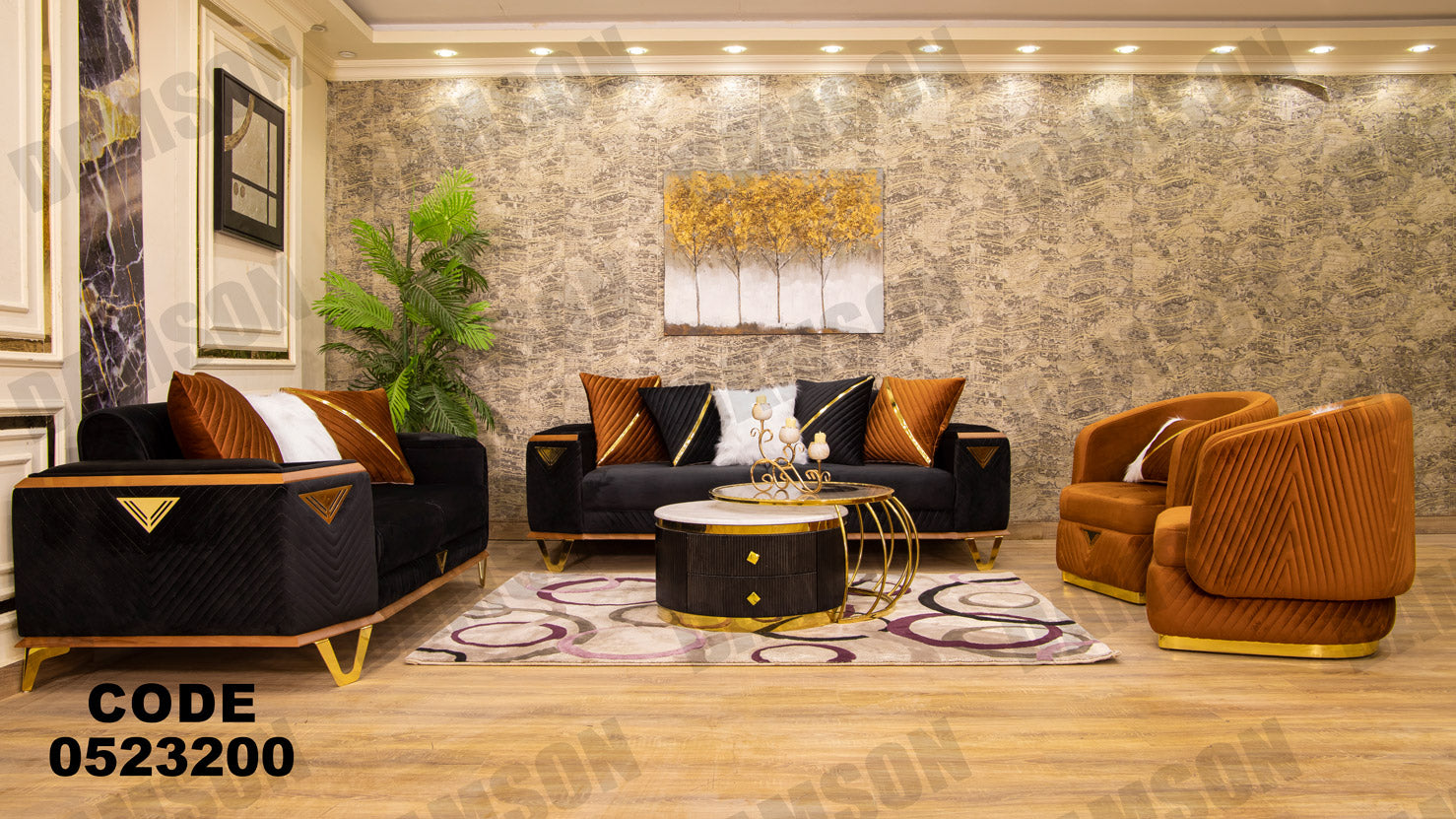 انترية سرير 232