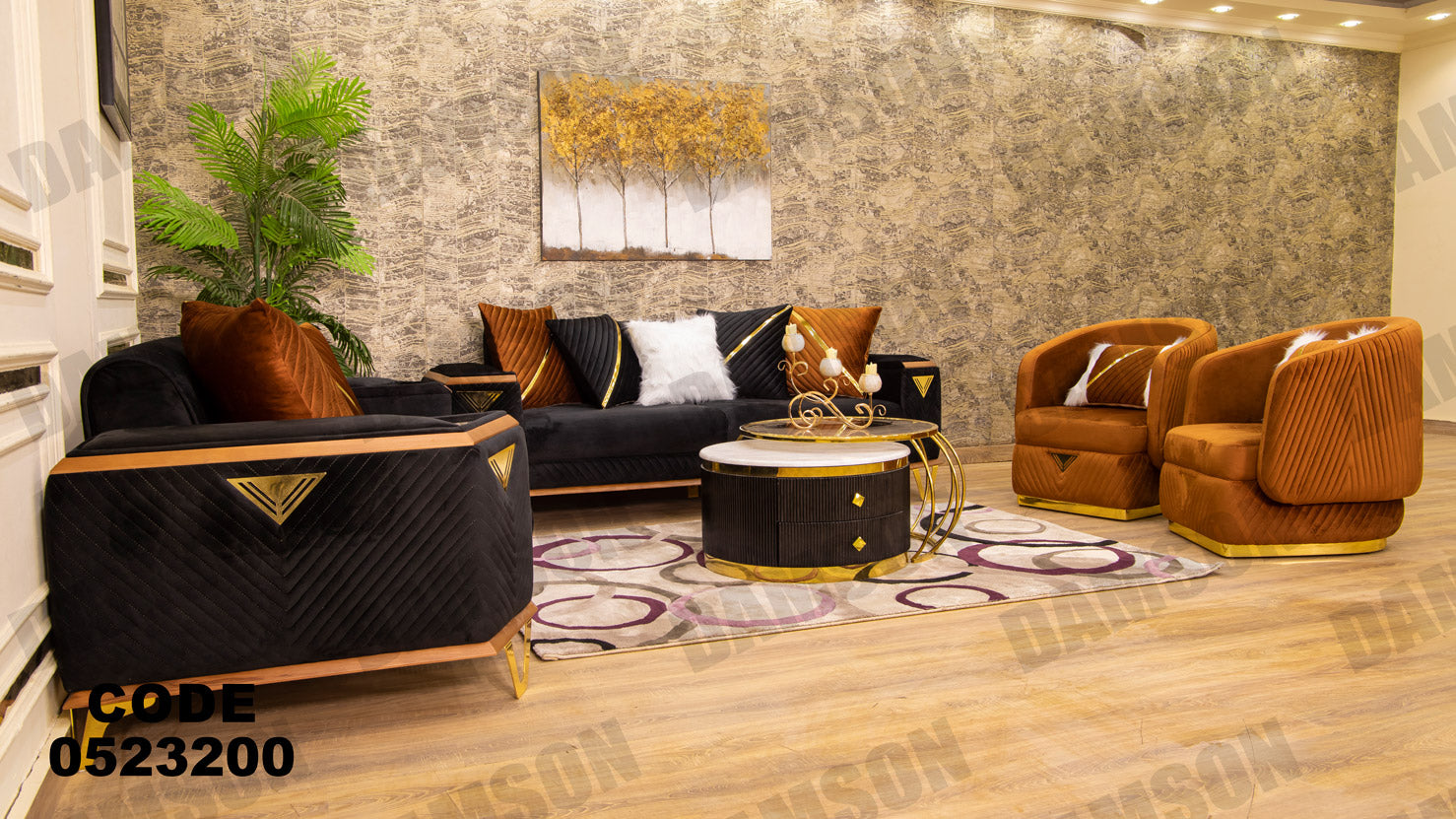 انترية سرير 232