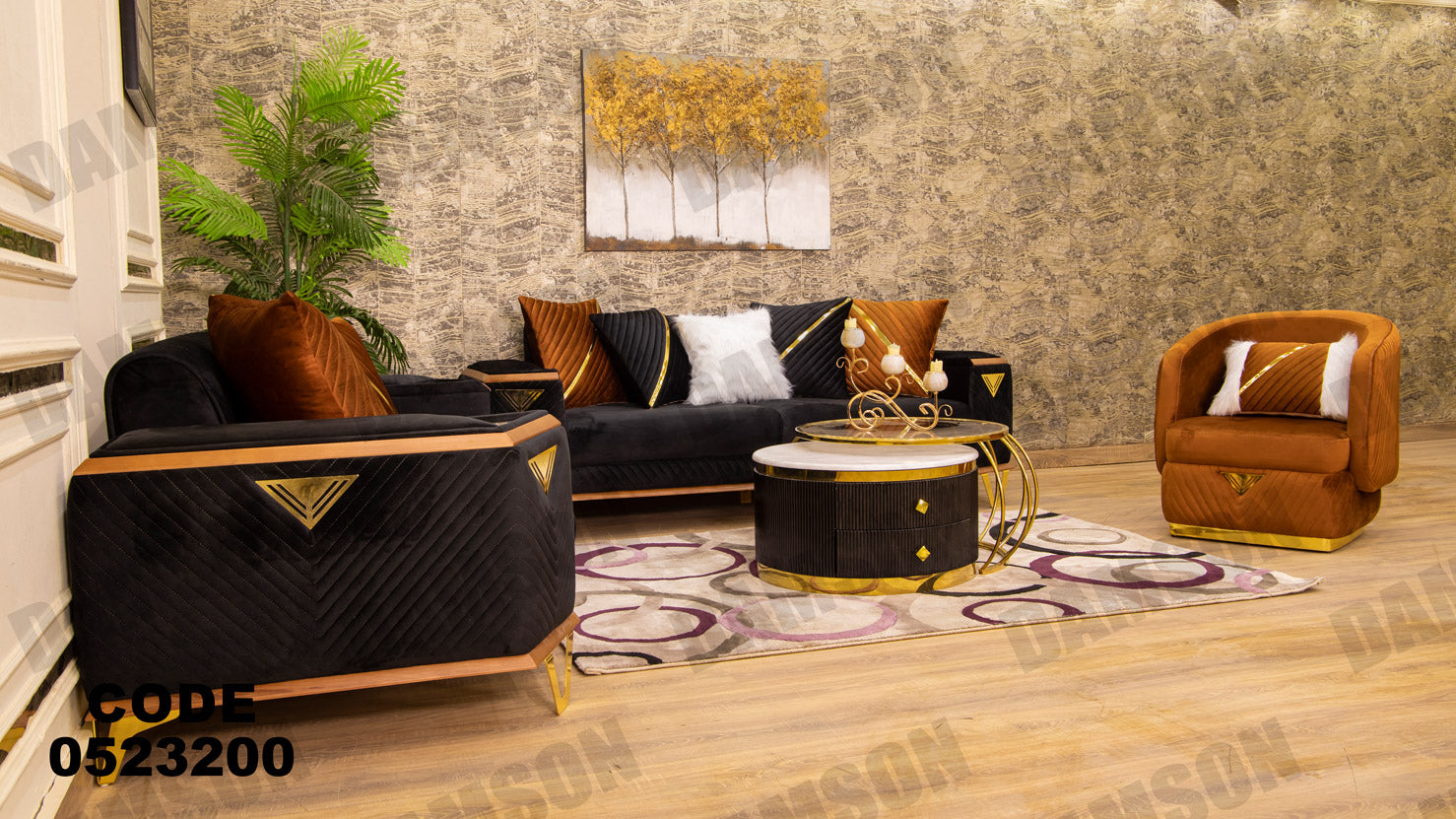 انترية سرير 232