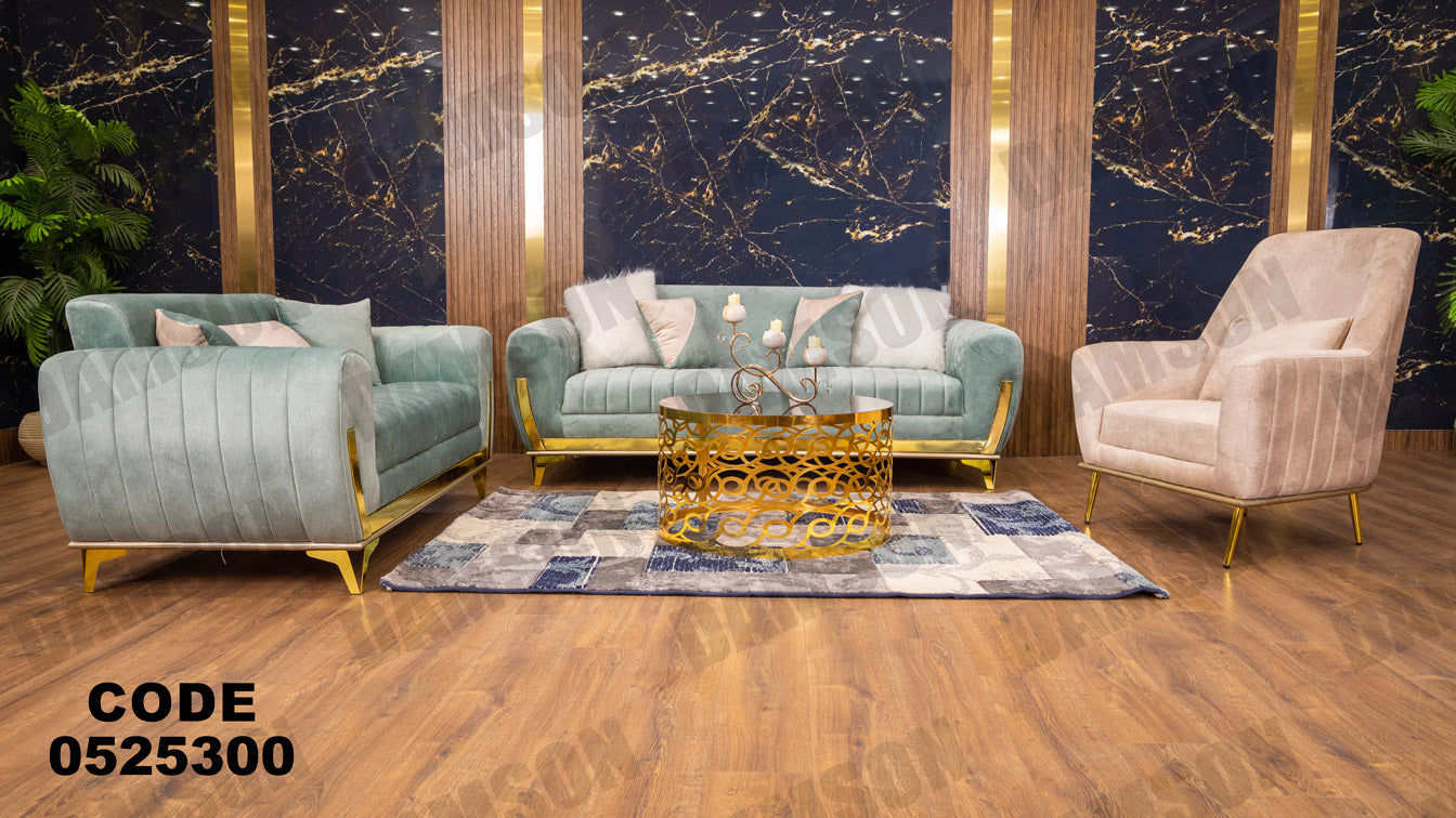 انترية 253 - Damson Furnitureانترية 253