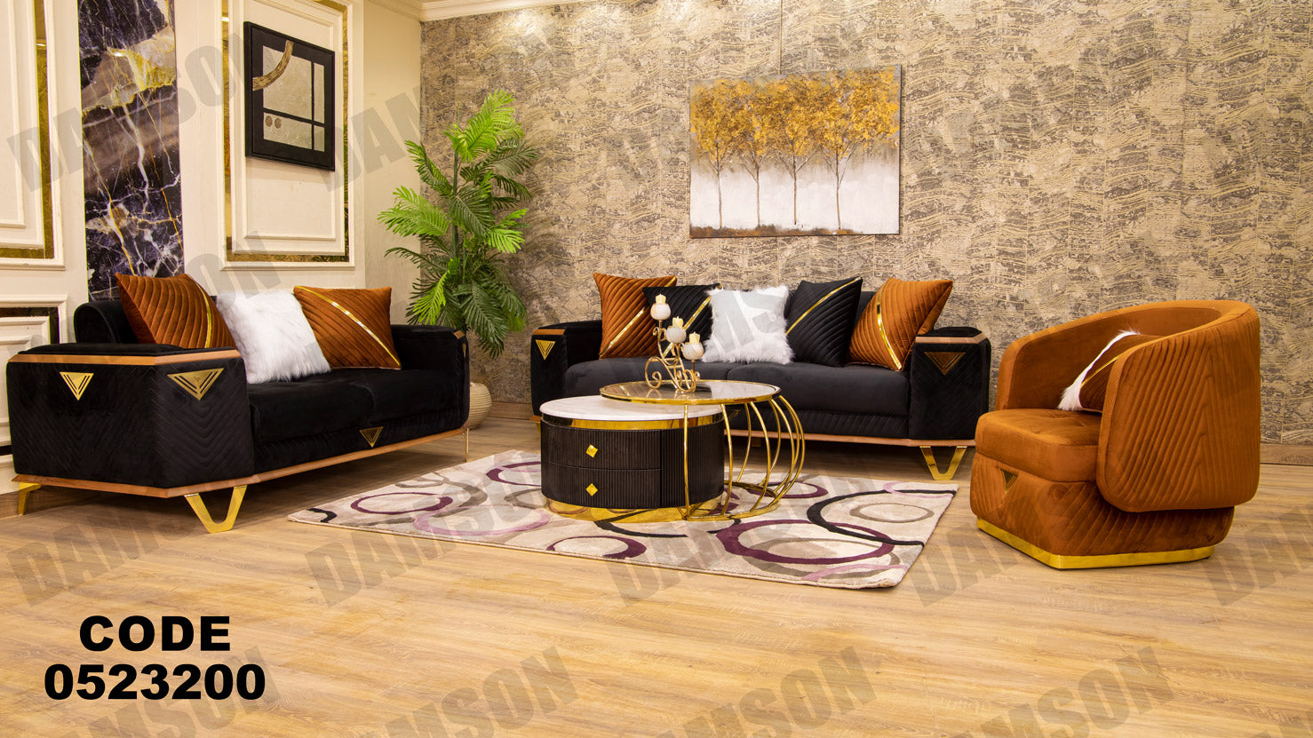 انترية سرير 232