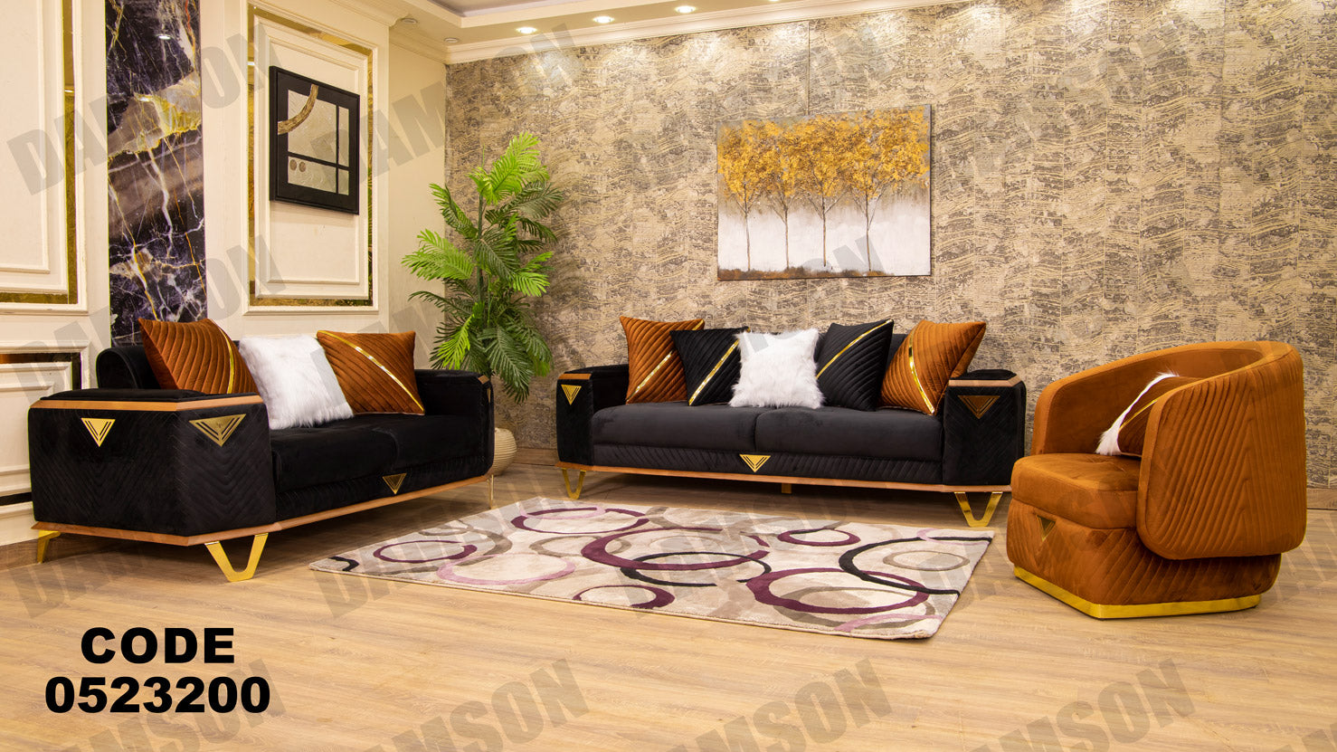 انترية سرير 232