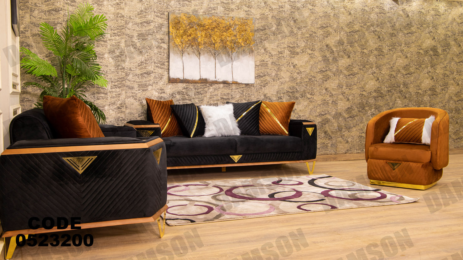 انترية سرير 232