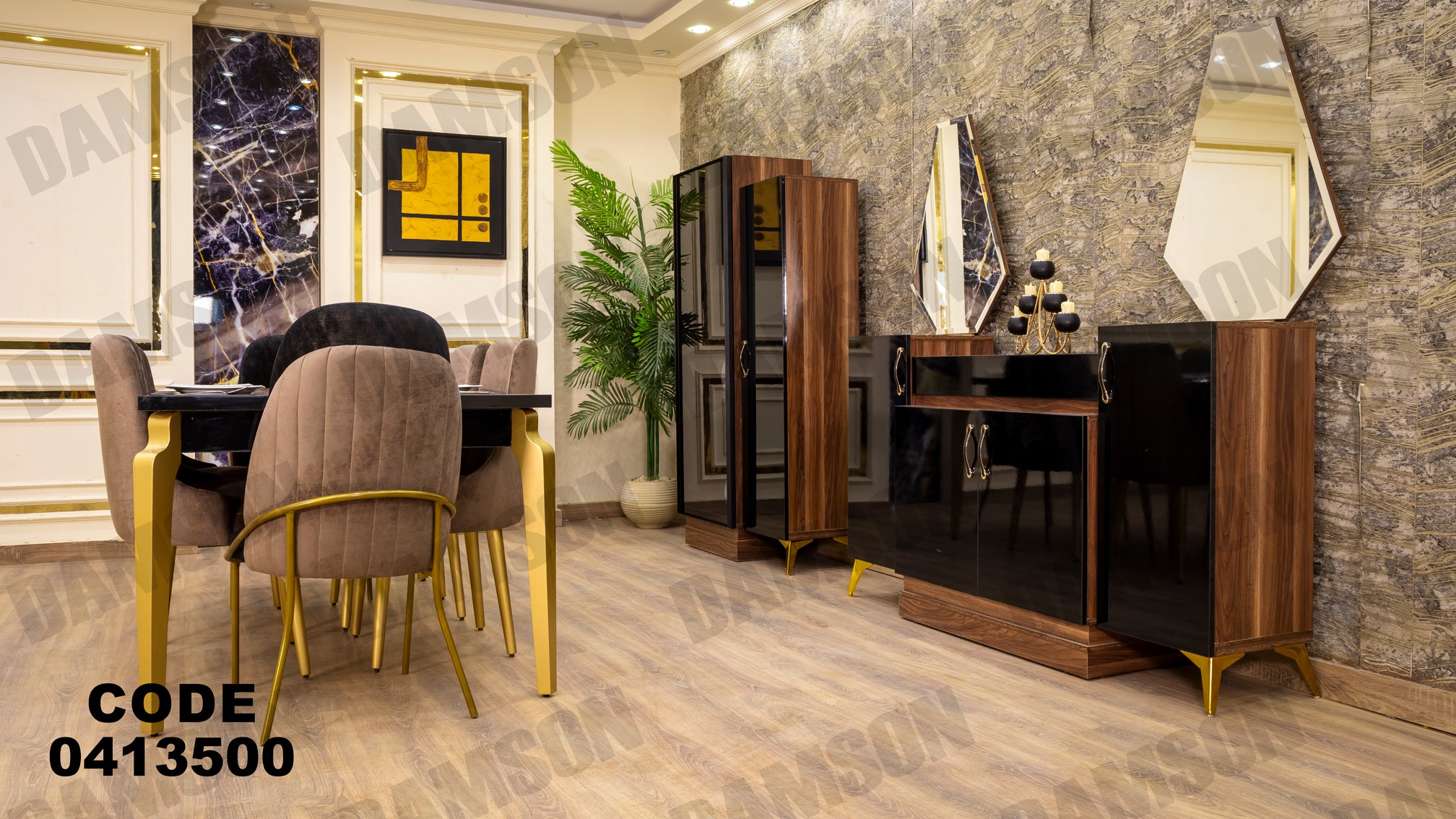غرفة سفرة 135 - Damson Furnitureغرفة سفرة 135
