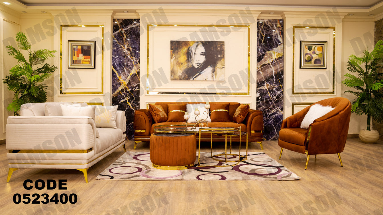 انترية 234 - Damson Furnitureانترية 234