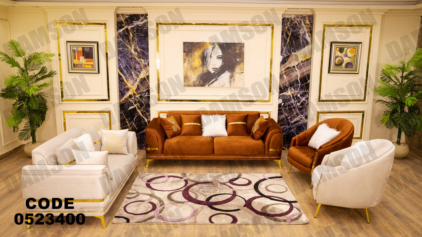 انترية 234 - Damson Furnitureانترية 234
