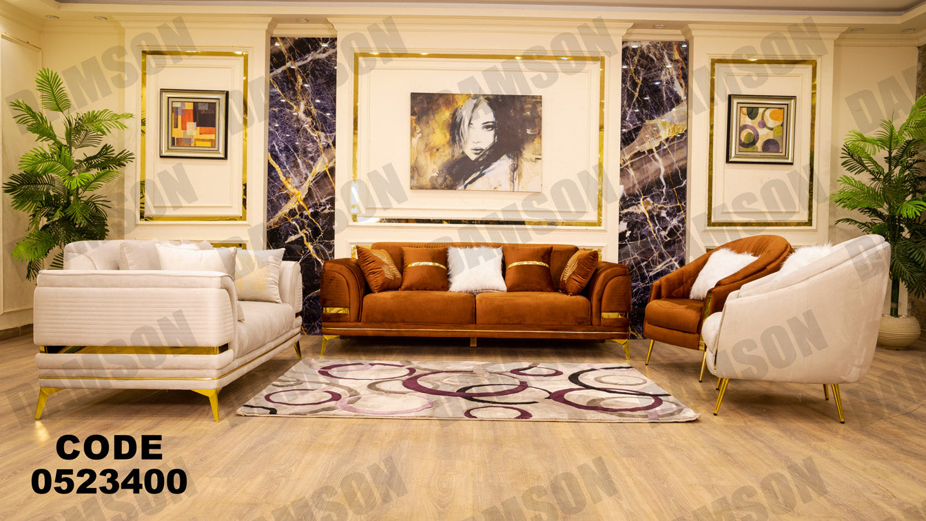 انترية 234 - Damson Furnitureانترية 234