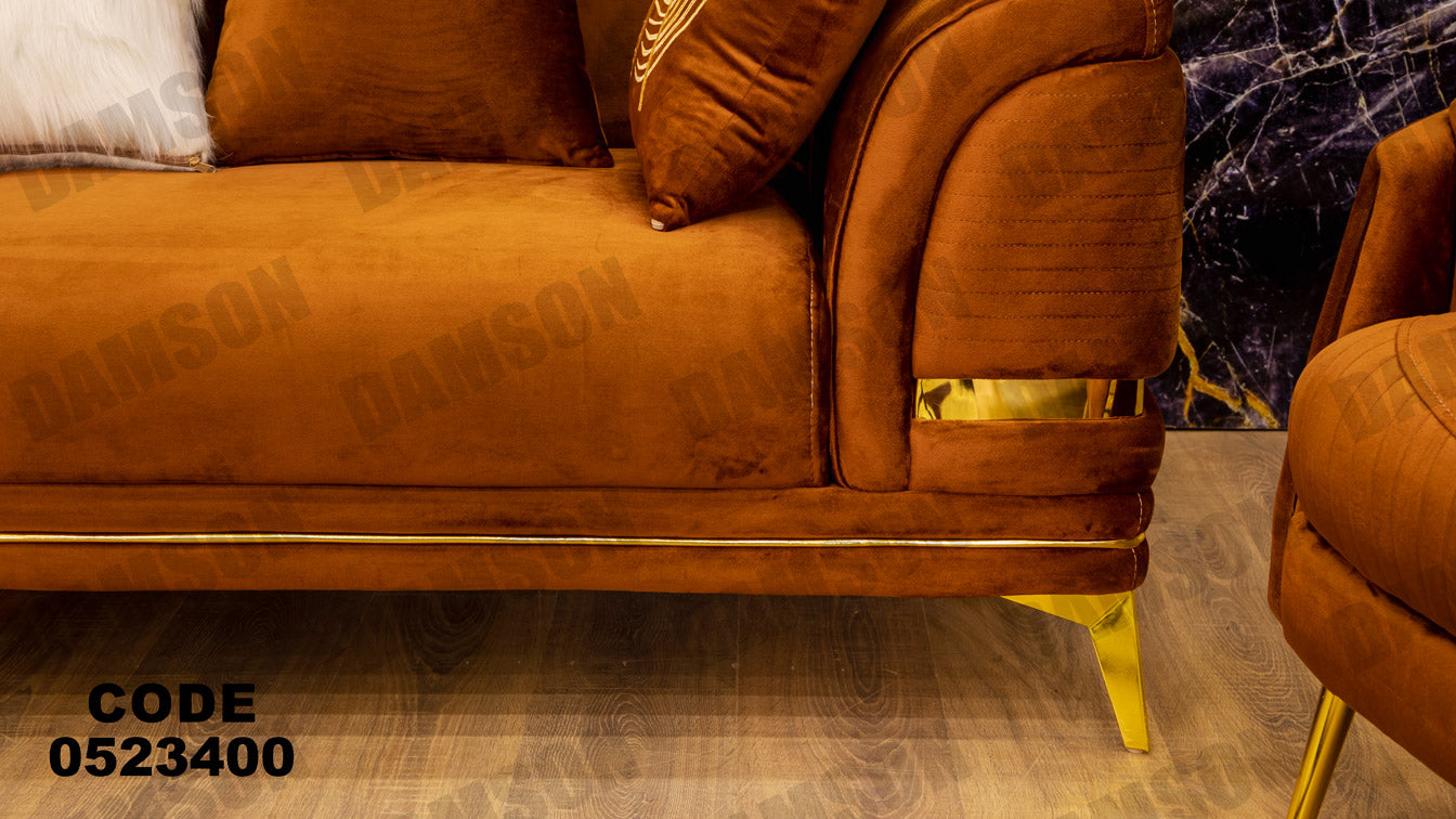 انترية 234 - Damson Furnitureانترية 234