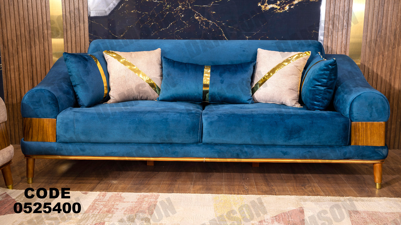 انترية 254 - Damson Furnitureانترية 254