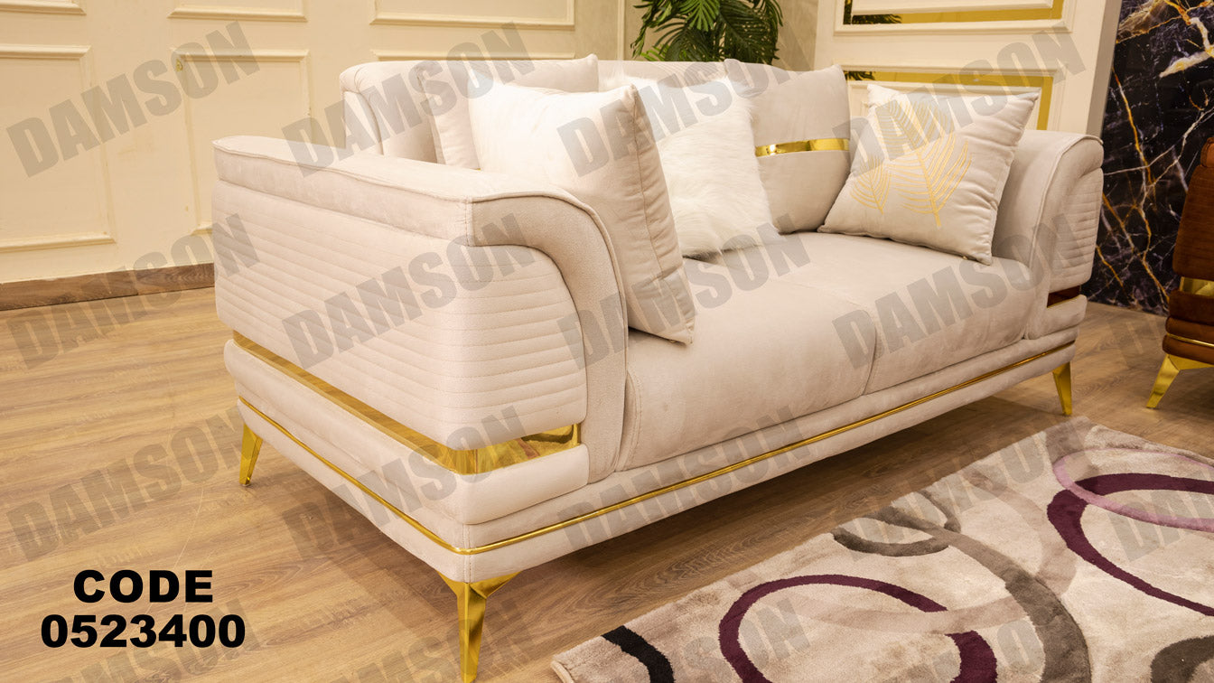 انترية 234 - Damson Furnitureانترية 234