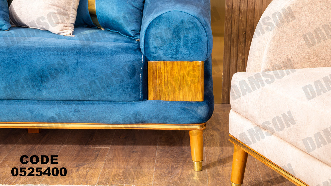 انترية 254 - Damson Furnitureانترية 254