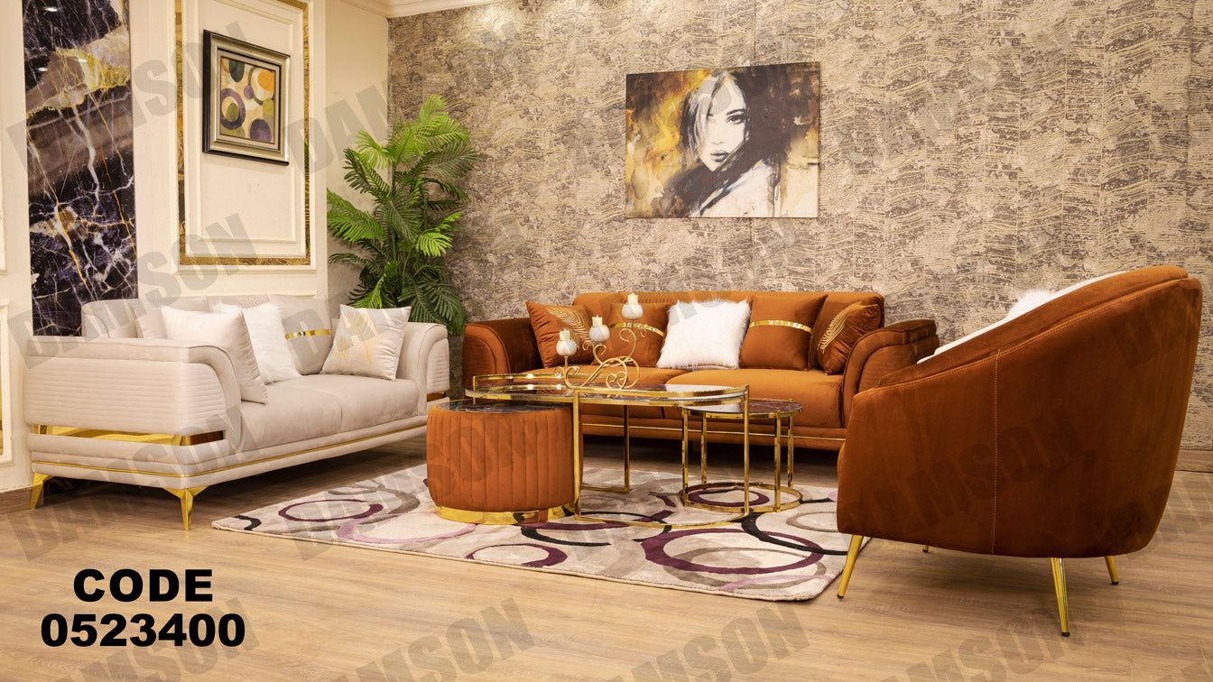 انترية 234 - Damson Furnitureانترية 234