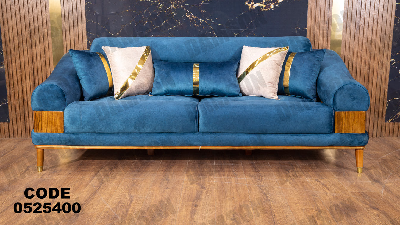 انترية 254 - Damson Furnitureانترية 254