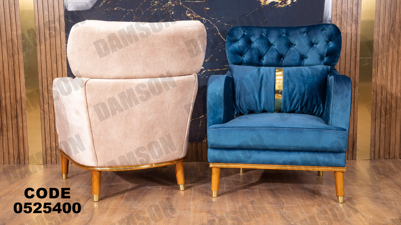 انترية 254 - Damson Furnitureانترية 254