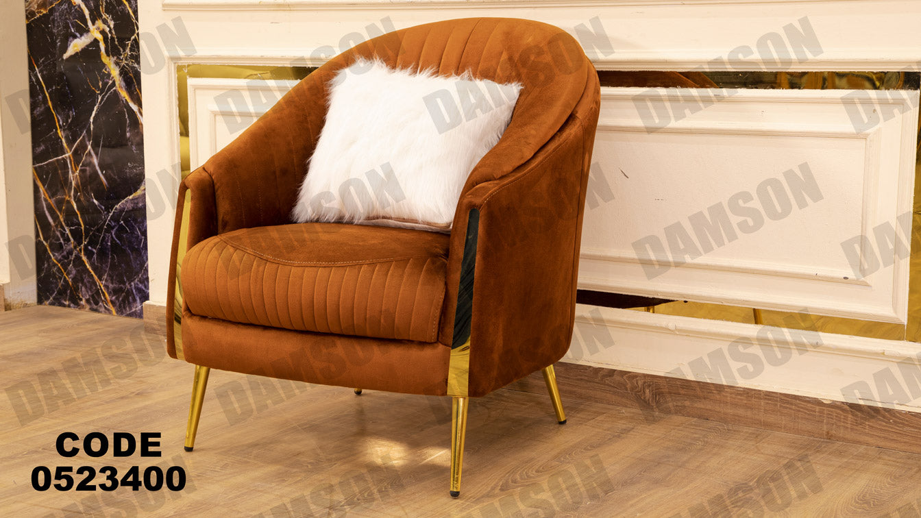 انترية 234 - Damson Furnitureانترية 234