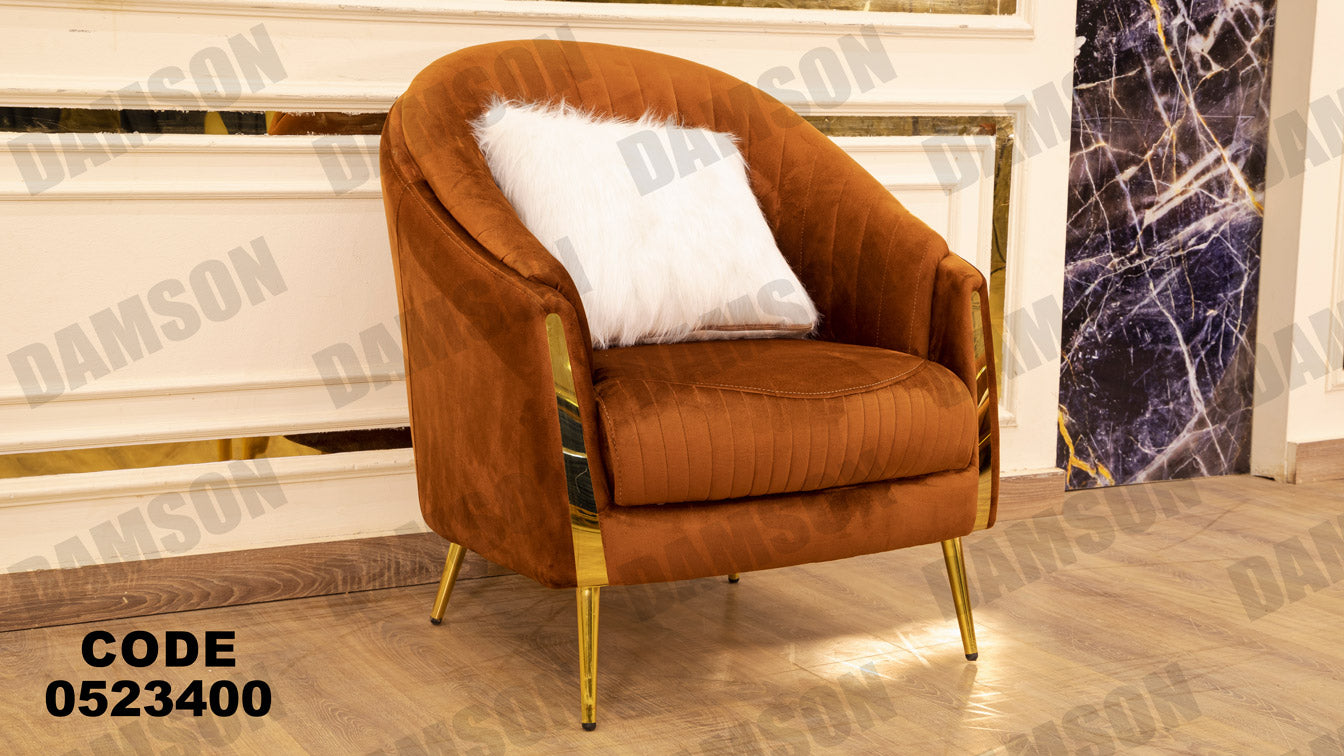 انترية 234 - Damson Furnitureانترية 234