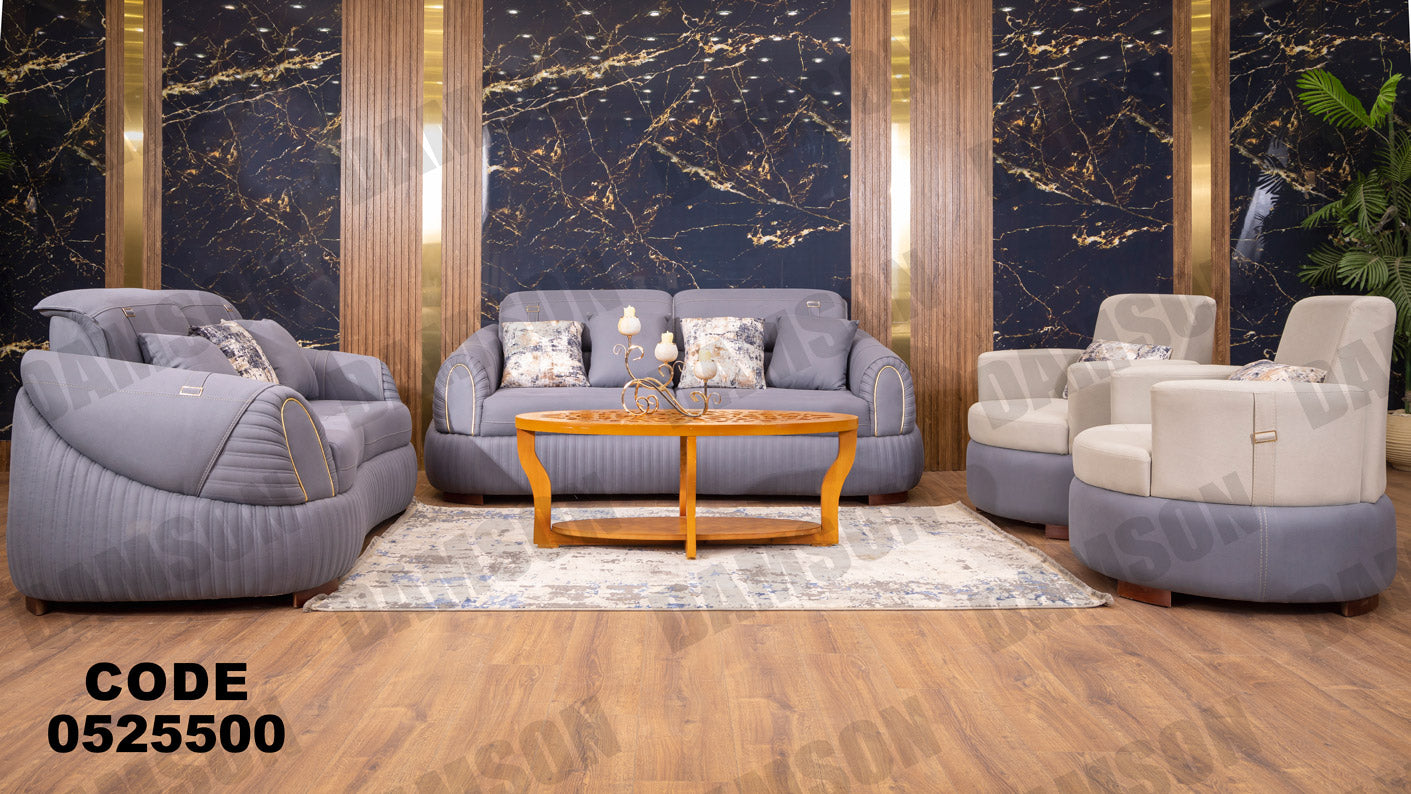 انتريه من دامسون للاثاث المنزلى انتريهات