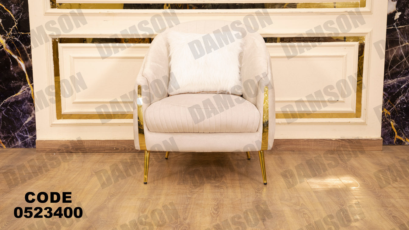 انترية 234 - Damson Furnitureانترية 234