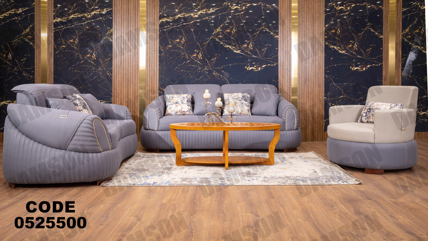 انتريه من دامسون للاثاث المنزلى انتريهات