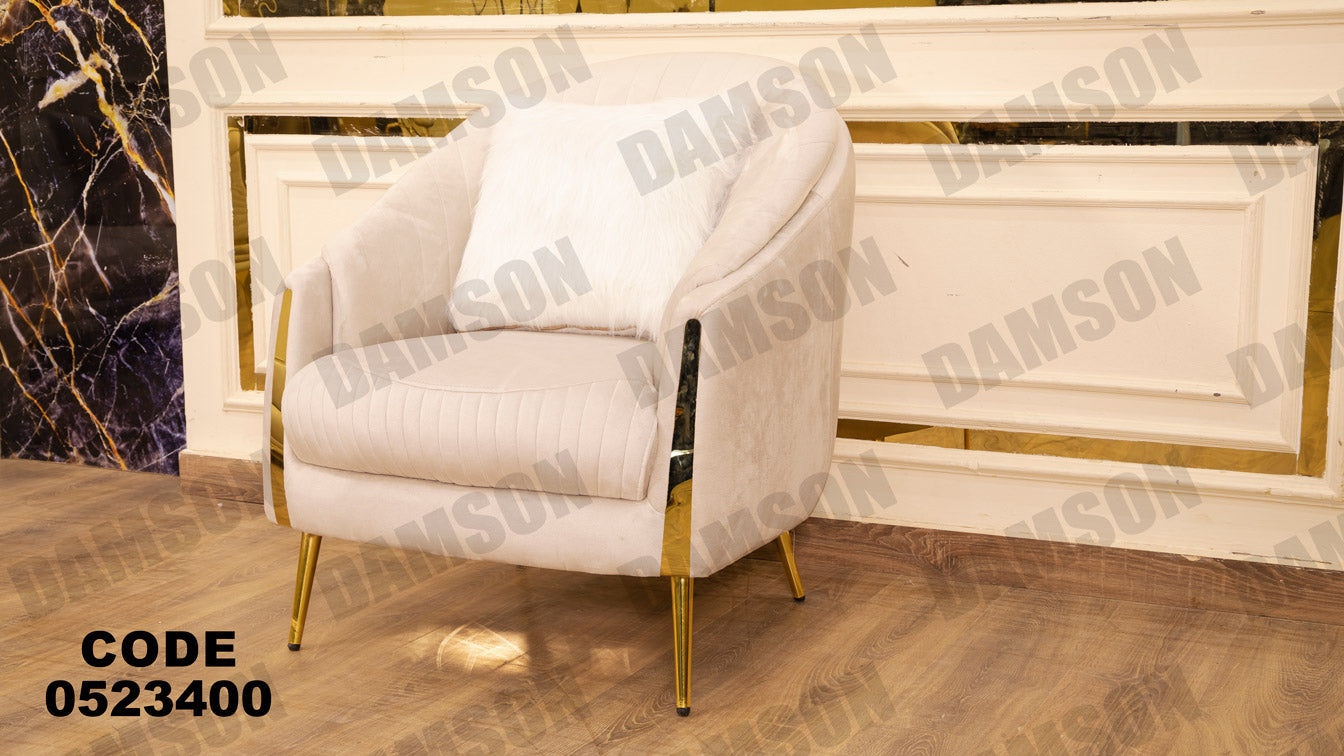 انترية 234 - Damson Furnitureانترية 234
