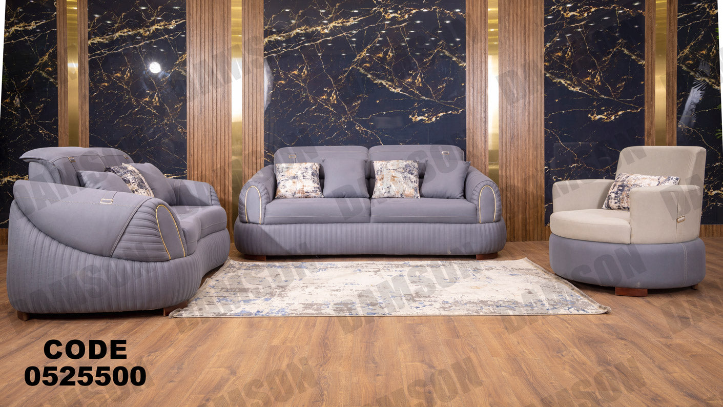 انتريه من دامسون للاثاث المنزلى انتريهات