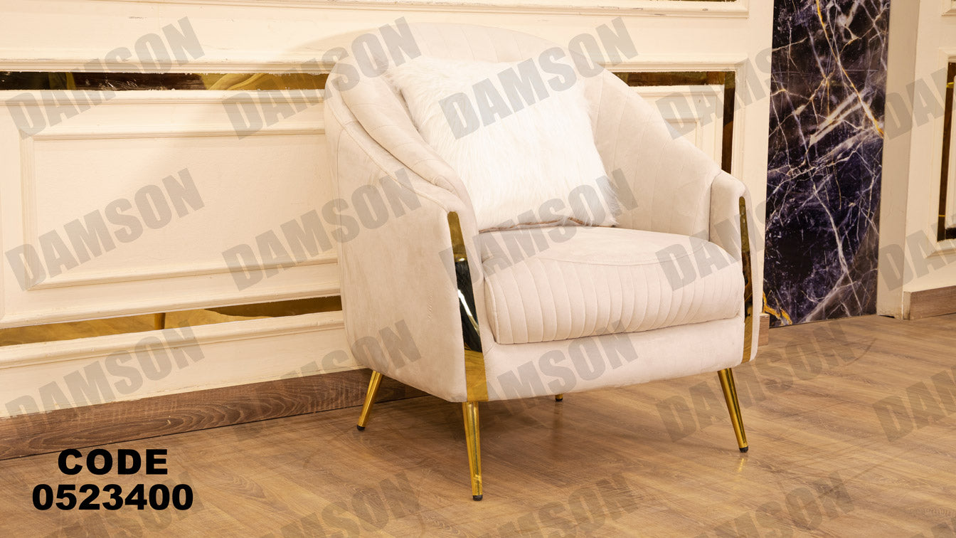 انترية 234 - Damson Furnitureانترية 234