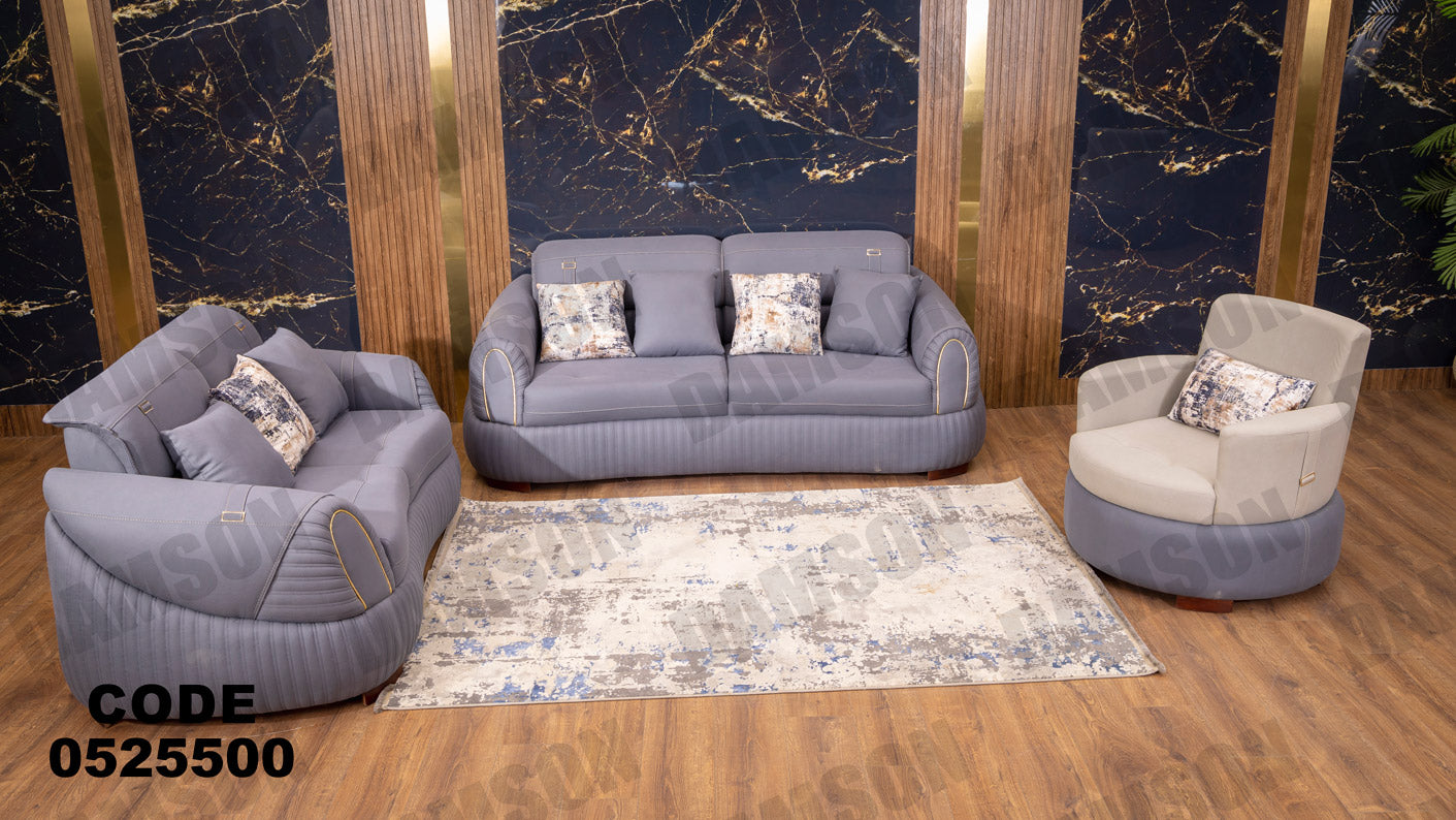 انتريه من دامسون للاثاث المنزلى انتريهات