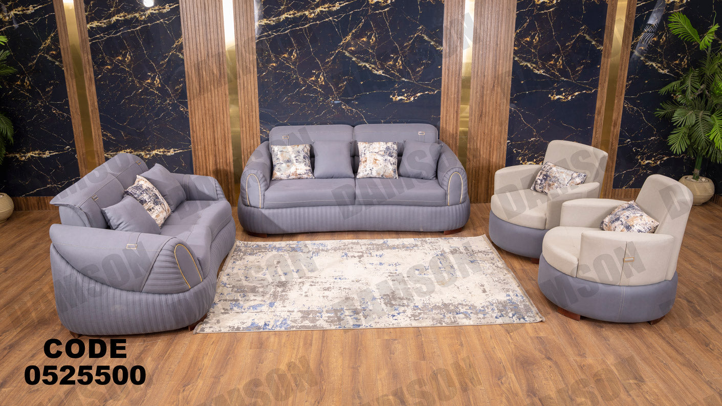 انتريه من دامسون للاثاث المنزلى انتريهات