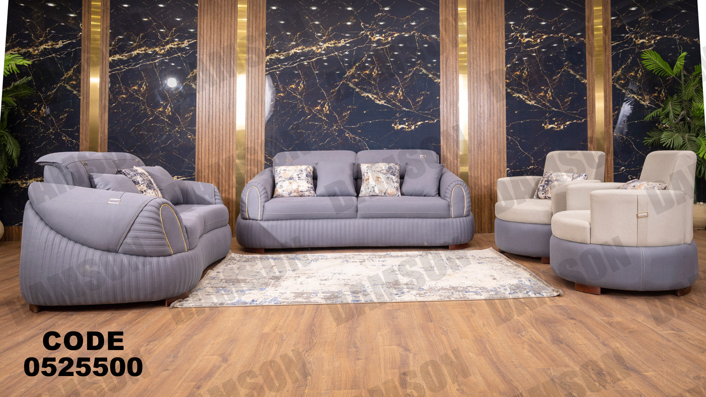 انتريه من دامسون للاثاث المنزلى انتريهات