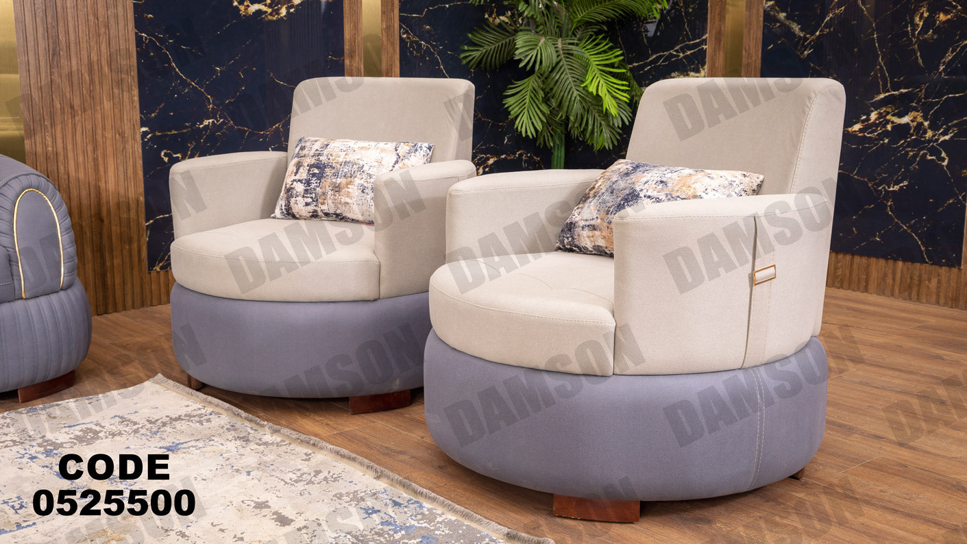 انتريه من دامسون للاثاث المنزلى انتريهات