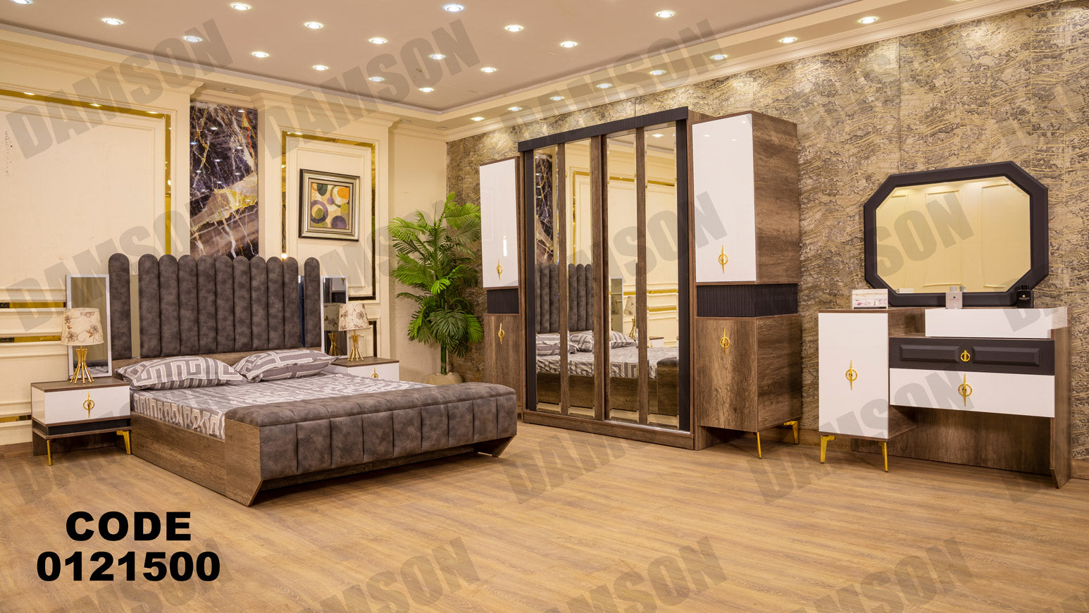 غرفه نوم من دامسون للاثاث المنزلى غرف نوم
