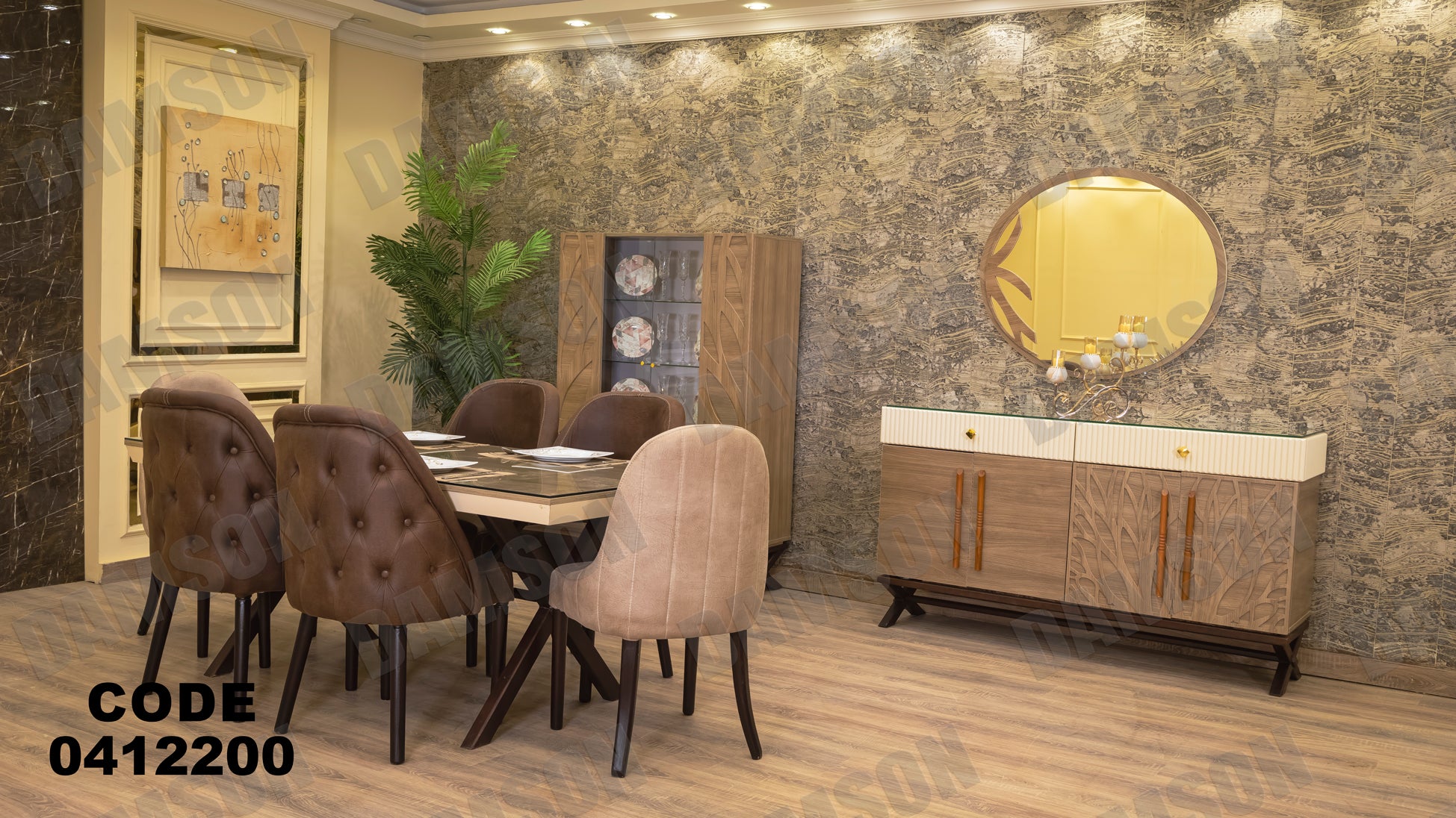 غرفة سفرة 122 - Damson Furnitureغرفة سفرة 122