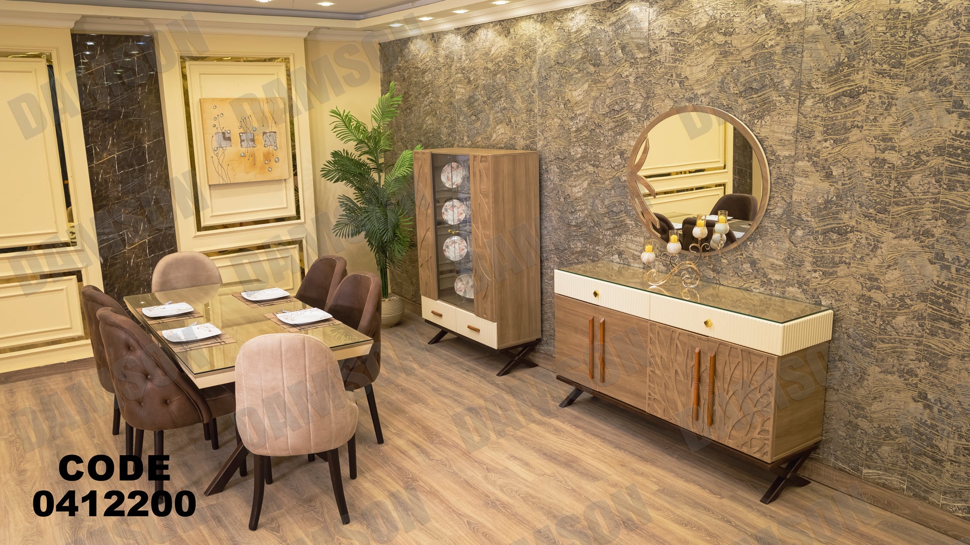 غرفة سفرة 122 - Damson Furnitureغرفة سفرة 122
