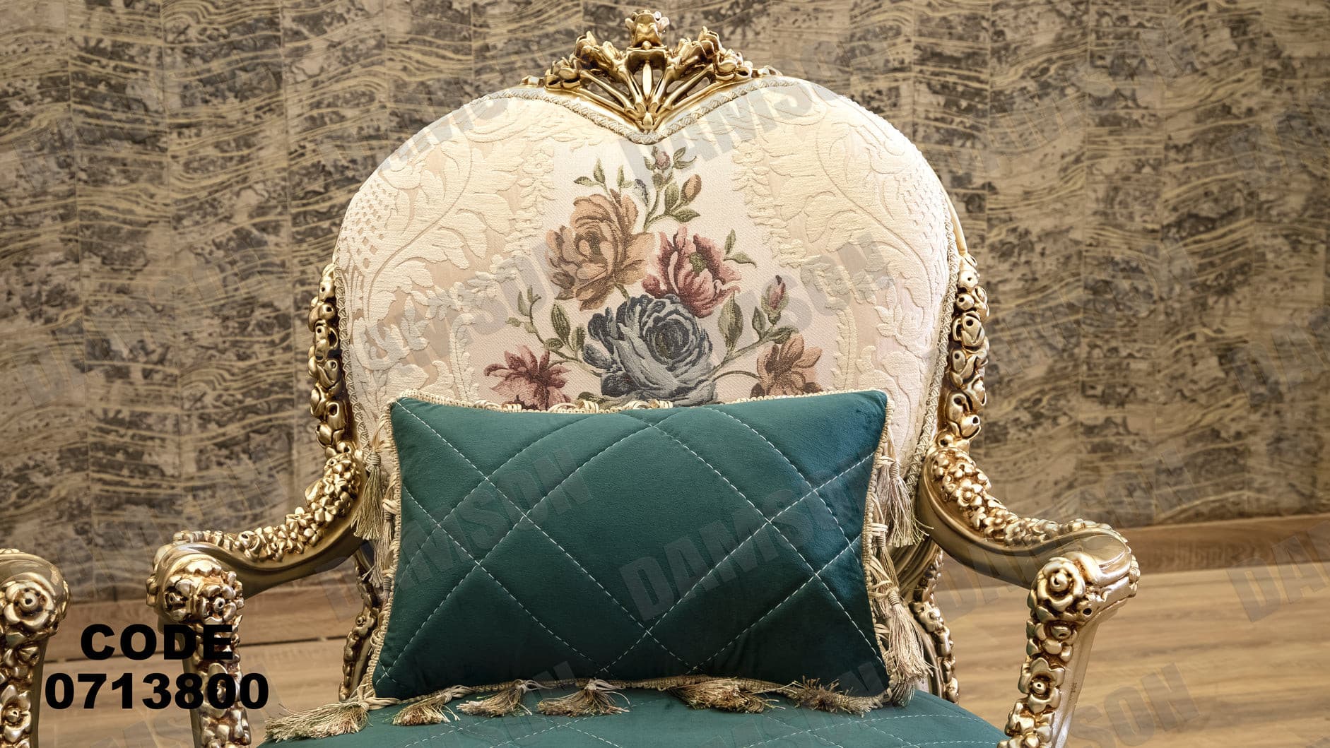 صالون 138 - Damson Furnitureصالون 138