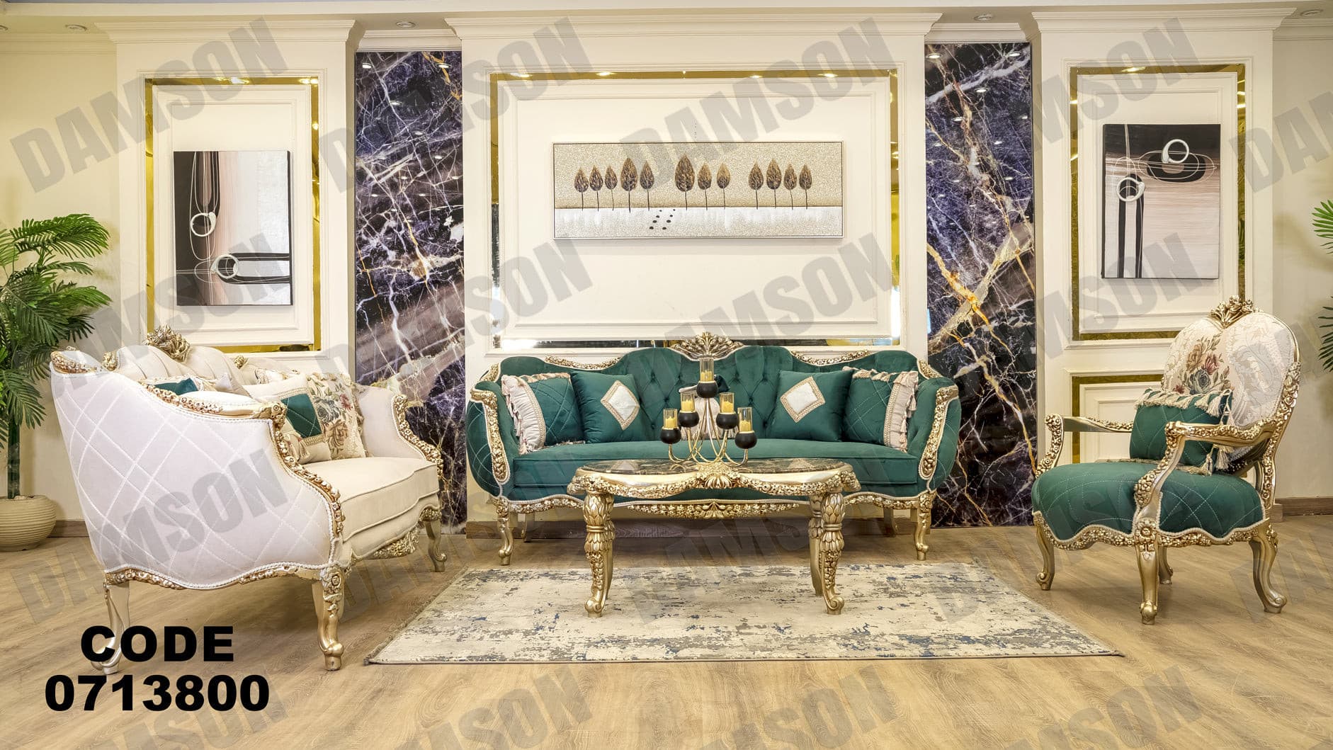 صالون 138 - Damson Furnitureصالون 138