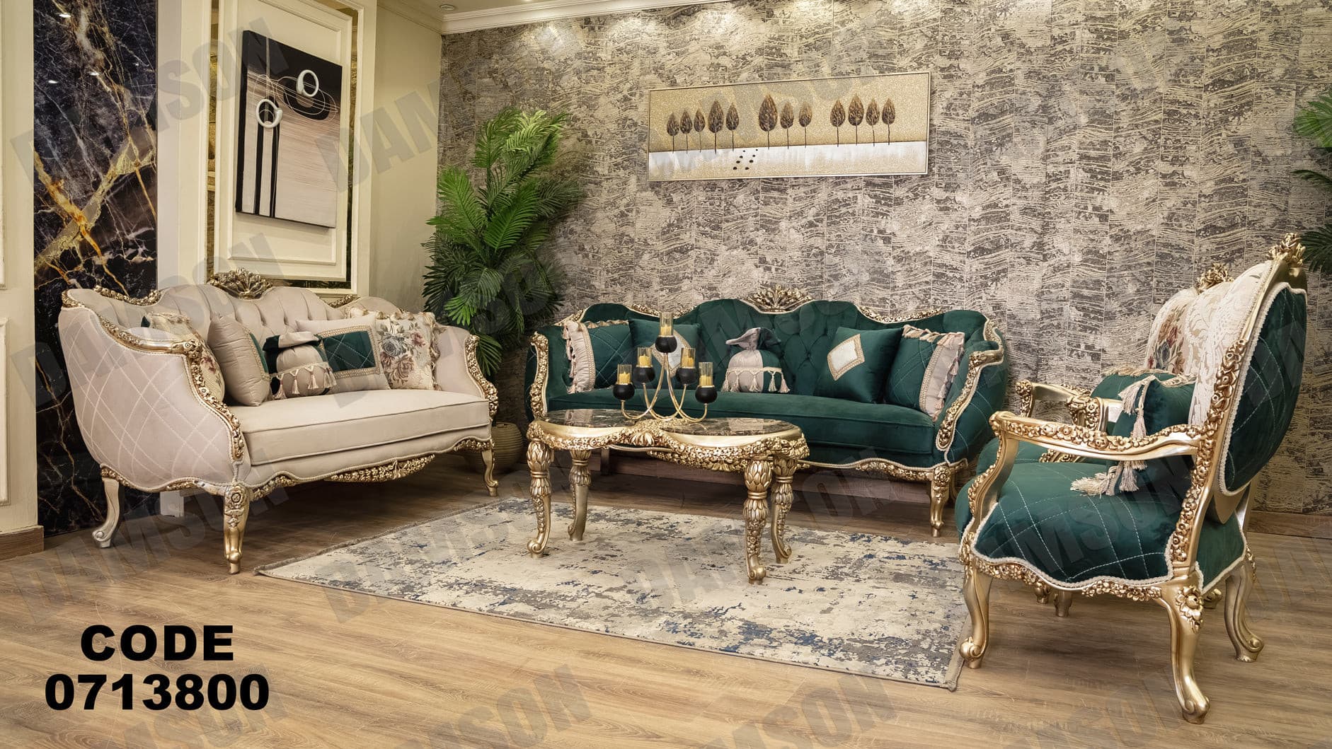 صالون 138 - Damson Furnitureصالون 138