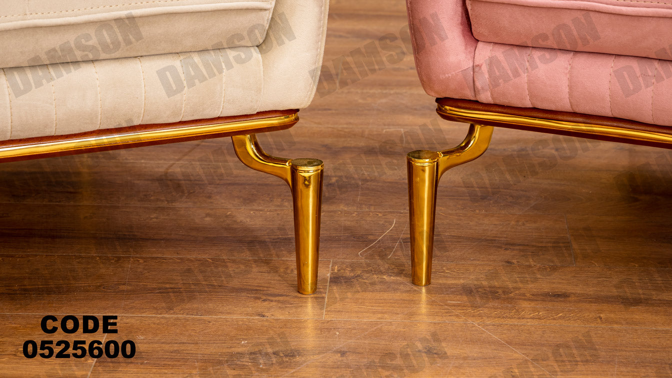 انترية سرير 256 - Damson Furnitureانترية سرير 256