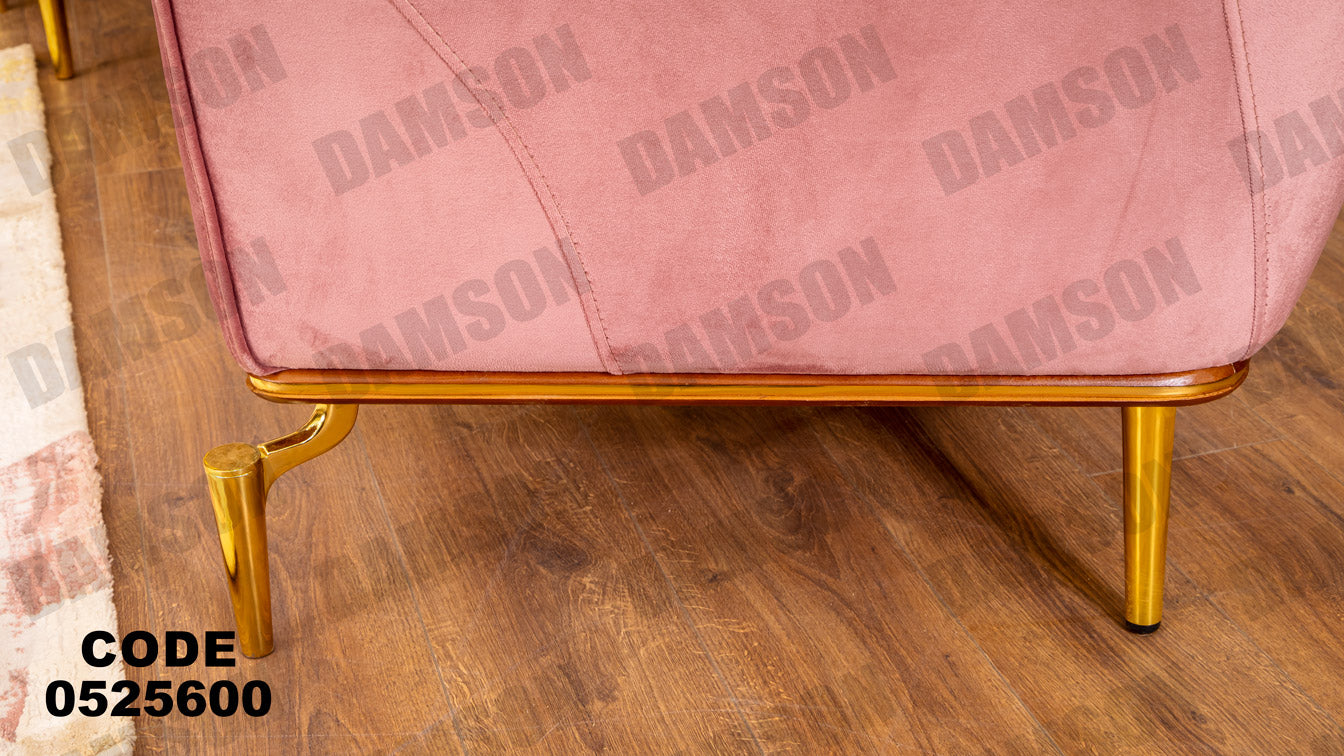 انترية سرير 256 - Damson Furnitureانترية سرير 256