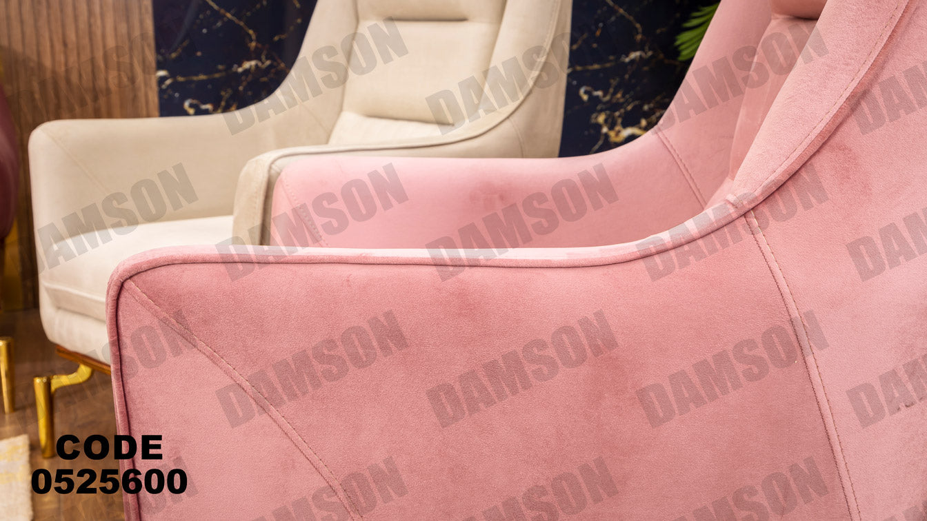 انترية سرير 256 - Damson Furnitureانترية سرير 256