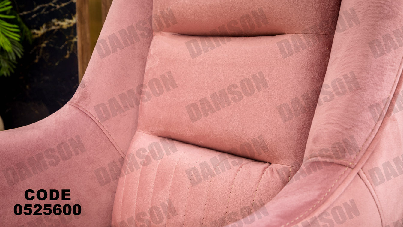 انترية سرير 256 - Damson Furnitureانترية سرير 256