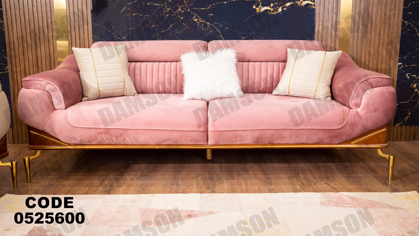 انترية سرير 256 - Damson Furnitureانترية سرير 256