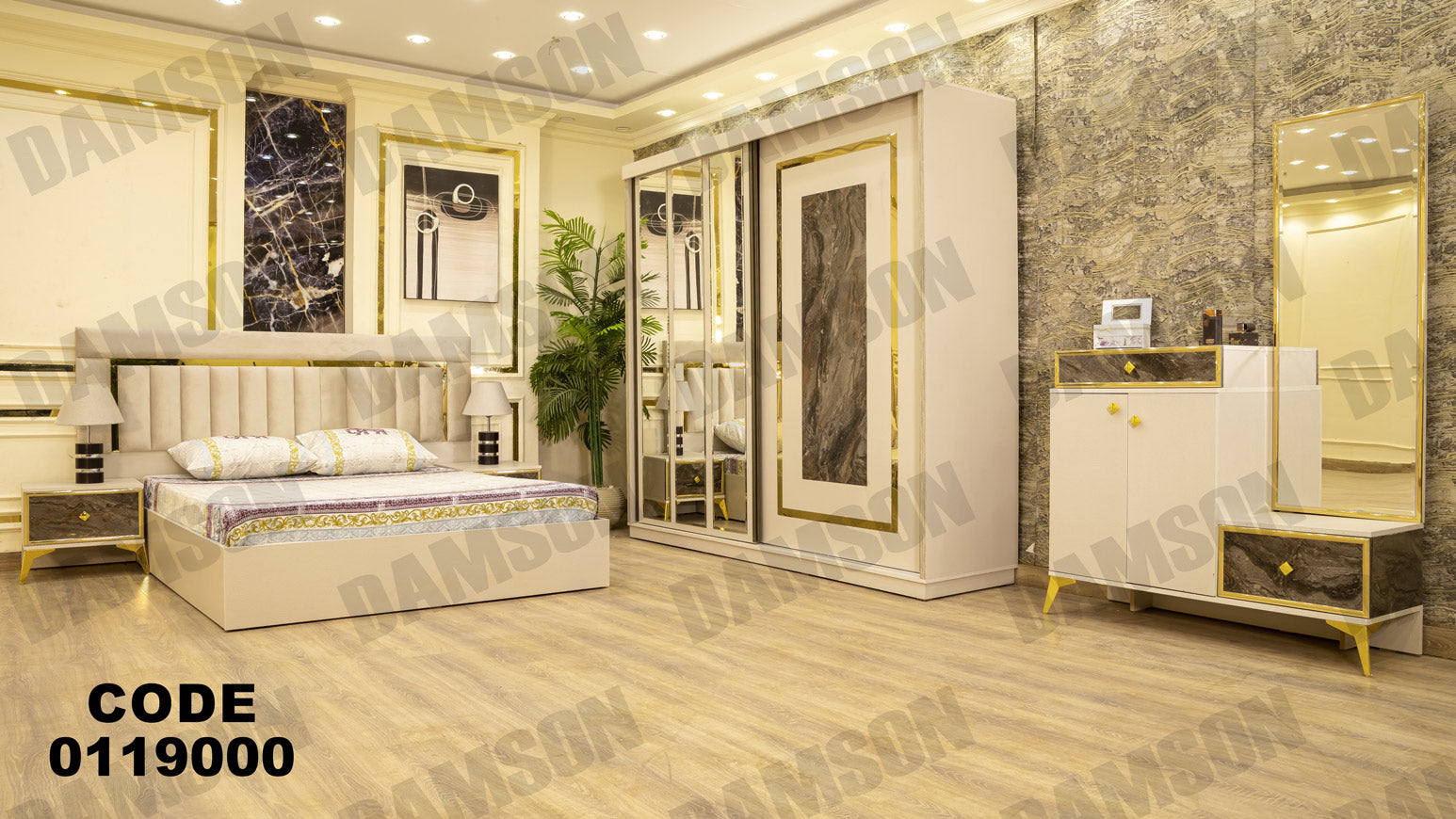 غرفة نوم ماستر 190 - Damson Furnitureغرفة نوم ماستر 190