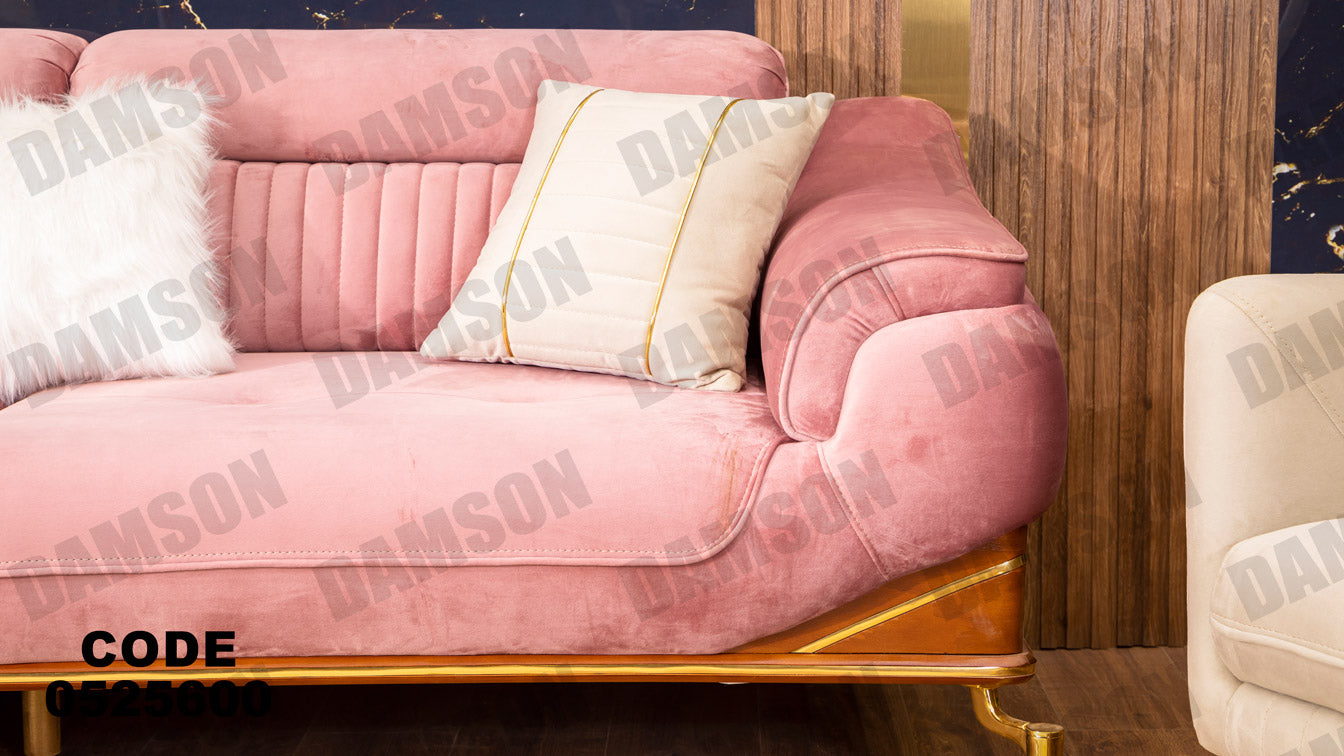 انترية سرير 256 - Damson Furnitureانترية سرير 256